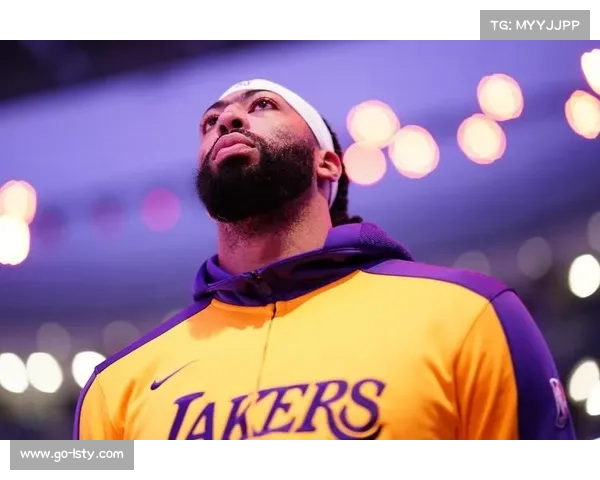 安东尼·戴维斯:从鹈鹕到湖人 统治内线的超级巨星之路 安东尼·戴维斯:从鹈鹕到湖人 统治内线的超级巨星之路