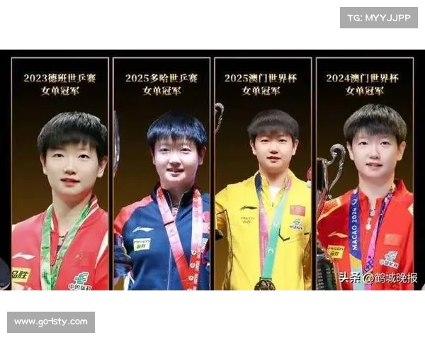 孙颖莎成功卫冕乒乓球世界杯女单冠军续写女乒传奇荣耀 孙颖莎成功卫冕乒乓球世界杯女单冠军续写女乒传奇荣耀