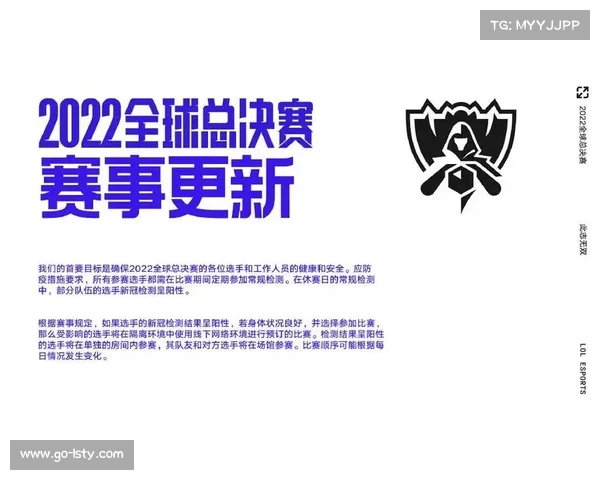 提升英雄联盟赛事组织效率的创新路径与实践探索 提升英雄联盟赛事组织效率的创新路径与实践探索