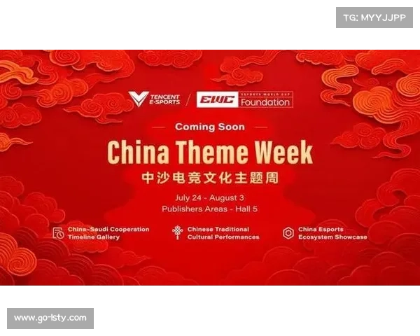 沙特电竞文化在奥林匹克电竞运动会中的独特魅力与全球影响力展示